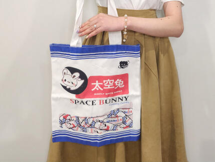 Space Bunny Tote Bag